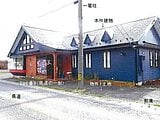 島根県安来市の競売物件 818万円 戸建て 186m²