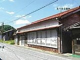 島根県安来市の競売物件 88万円 戸建て 135m²