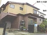 埼玉県春日部市の競売物件 164万円 戸建て 91m²