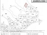 広島県広島市安佐北区の国税庁公売物件 3万円 土地 327m²