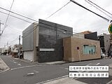 愛知県名古屋市瑞穂区の国税庁公売物件 2,581万円 土地 327m²