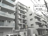 神奈川県川崎市川崎区の競売物件 1,608万円 マンション 87m²
