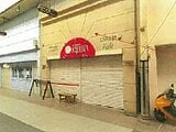 福岡県直方市の競売物件 58万円 戸建て 293m²