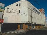 青森県むつ市の競売物件 1,211万円 戸建て 8,679m²