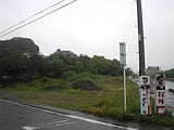 茨城県神栖市の国税庁公売物件 341万円 土地 506m²