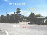 栃木県那須塩原市の競売物件 1,019万円 戸建て 244m²
