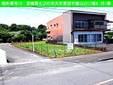 宮崎県えびの市の国有財産物件 356万円 土地 495m²
