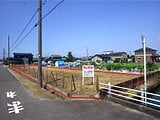 愛知県北名古屋市の国有財産物件 214万円 農地 467m²