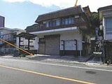 広島県呉市の競売物件 479万円 戸建て 286m²