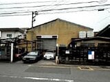 埼玉県川口市の競売物件 2億5,213万円 戸建て 362m&sup2;