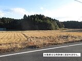 千葉県大網白里市の国税庁公売物件 9万円 農地 639m²