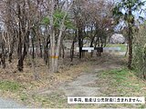 福島県双葉郡楢葉町の国税庁公売物件 1,100万円 土地 5,091m²