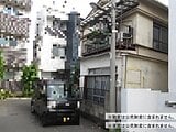 東京都豊島区の国税庁公売物件 3,130万円 戸建て 55m²