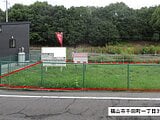 広島県福山市の国有財産物件 269万円 土地 170m²