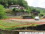 広島県三次市の国有財産物件 55万円 土地 350m²