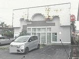 秋田県横手市の競売物件 162万円 戸建て 164m²