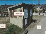 山梨県北杜市の競売物件 115万円 農地 827m²