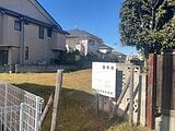 千葉県野田市の国有財産物件 1,250万円 土地 372m²