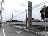 群馬県桐生市の競売物件 980万円 土地 583m&sup2;