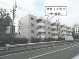 神奈川県横浜市青葉区の競売物件 995万円 マンション 49m&sup2;
