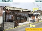 宮城県宮城郡利府町の国税庁公売物件 30万円 戸建て 64m&sup2;