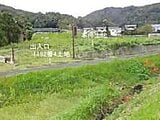 島根県大田市の競売物件 221万円 土地 1,750m&sup2;