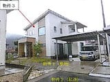 広島県三次市の競売物件 1,433万円 戸建て 105m&sup2;