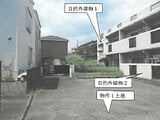 神奈川県横浜市旭区の競売物件 631万円 土地 649m&sup2;