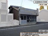 山口県山口市の国税庁公売物件 1,008万円 戸建て 310m&sup2;