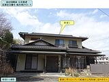 福島県いわき市の国税庁公売物件 1,249万円 戸建て 195m&sup2;