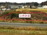宮城県角田市の官公庁公売物件 38万円 土地 661m&sup2;