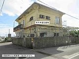 沖縄県沖縄市の国税庁公売物件 283万円 土地 325m&sup2;