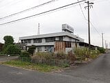 愛知県愛西市の国税庁公売物件 904万円 戸建て 629m&sup2;