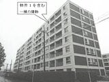 神奈川県海老名市の競売物件 863万円 マンション 68m&sup2;