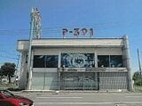 北海道斜里郡小清水町の競売物件 1,295万円 戸建て 484m&sup2;