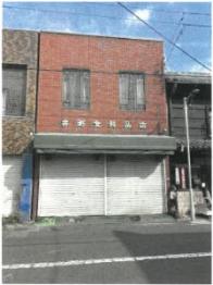 香川県善通寺市の競売物件 278万円 戸建て 176m&sup2;