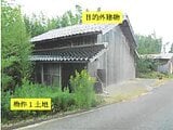 鳥取県東伯郡琴浦町の競売物件 30万円 土地 329m&sup2;