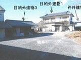 栃木県真岡市の競売物件 117万円 土地 493m&sup2;