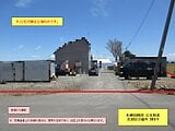 北海道石狩郡新篠津村の国税庁公売物件 92万円 土地 1,932m&sup2;