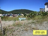 北海道小樽市の国税庁公売物件 198万円 土地 1,392m&sup2;