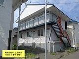 北海道釧路市の国税庁公売物件 365万円 戸建て 130m&sup2;