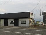 新潟県新潟市江南区の国税庁公売物件 482万円 戸建て 108m&sup2;