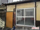 京都府京都市東山区の国有財産売却物件 611万円 戸建て 26m&sup2;