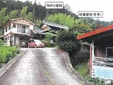 岐阜県関市の競売物件 201万円 戸建て 210m&sup2;