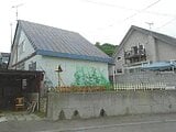 北海道札幌市南区の競売物件 349万円 戸建て 90m&sup2;