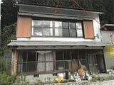 高知県長岡郡大豊町の競売物件 162万円 戸建て 137m&sup2;