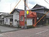 広島県呉市の競売物件 1,099万円 戸建て 110m&sup2;