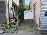千葉県市川市の国有財産売却物件 1,430万円 土地 100m&sup2;