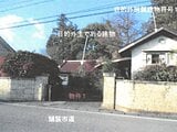 栃木県宇都宮市の競売物件 491万円 土地 1,018m&sup2;