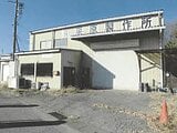 群馬県太田市の競売物件 178万円 戸建て 326m&sup2;